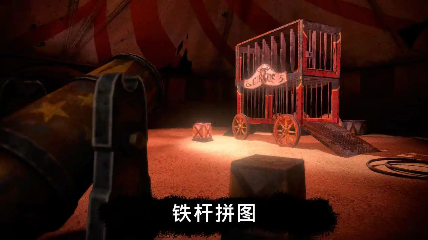 死亡公园(辅助菜单)