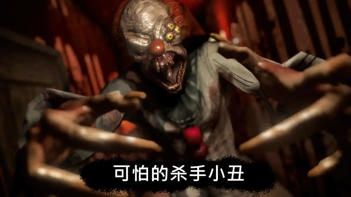 死亡公园(辅助菜单)