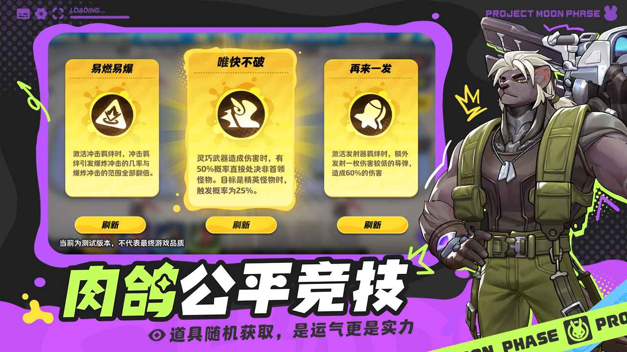 代号:月相计划
