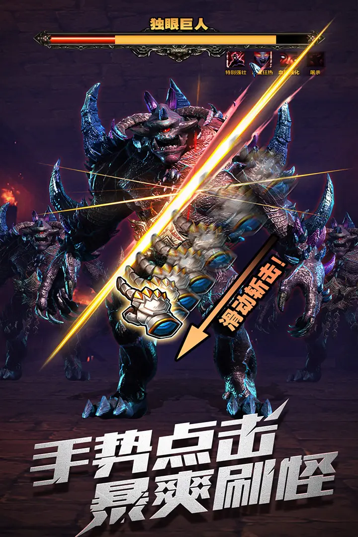 暗黑主宰