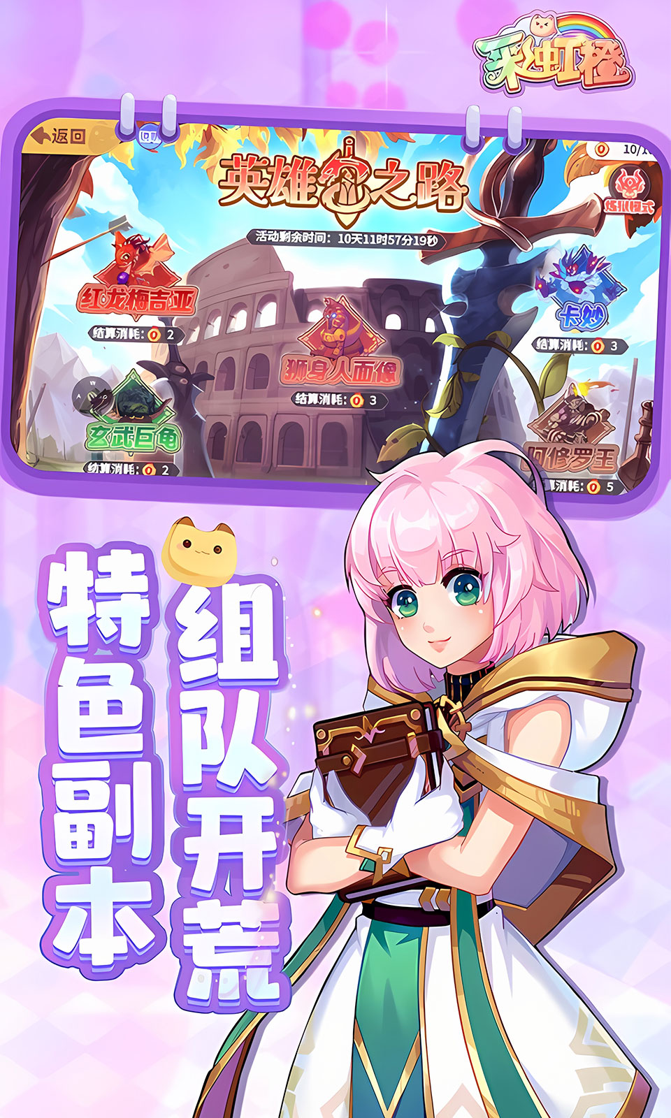 彩虹橙