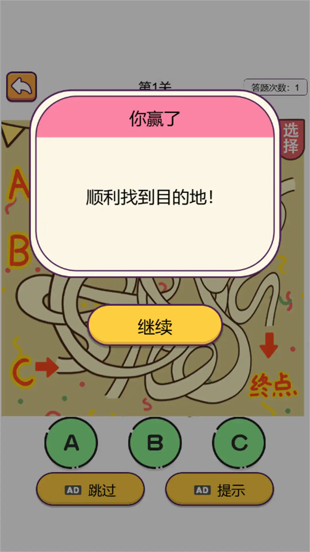 海王恋爱攻略