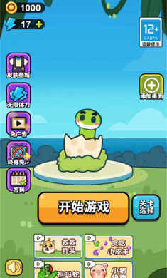 开家电玩城