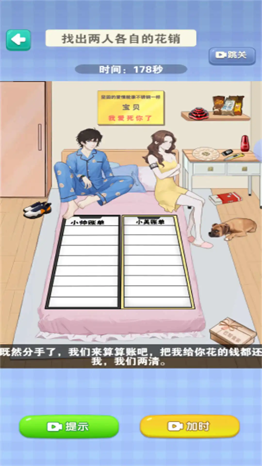 救救孩子吧