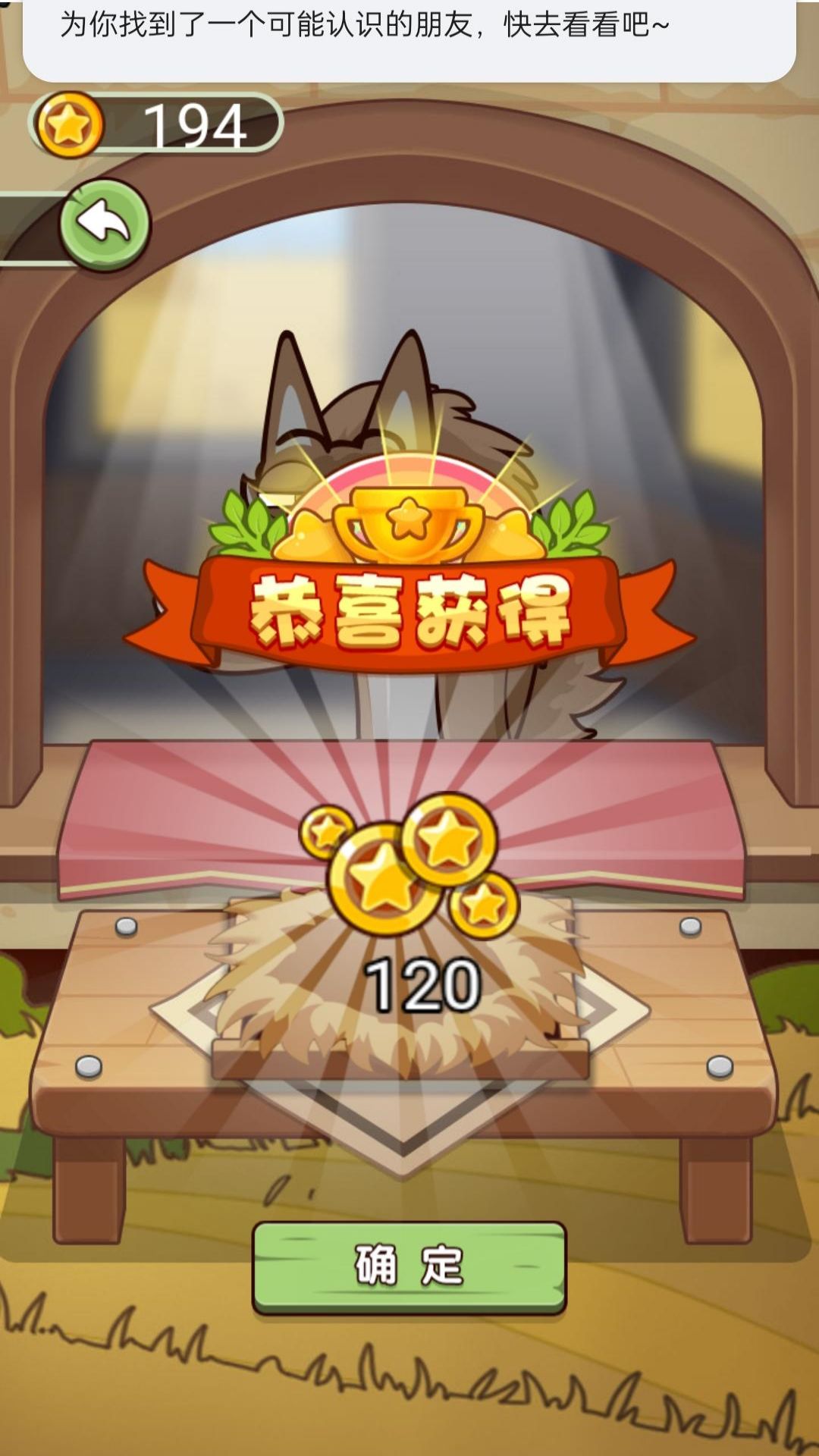 跳跳鸡仔