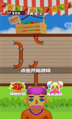辣椒大胃王
