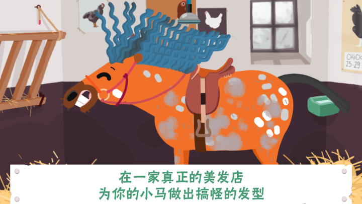 小马百变造型盒