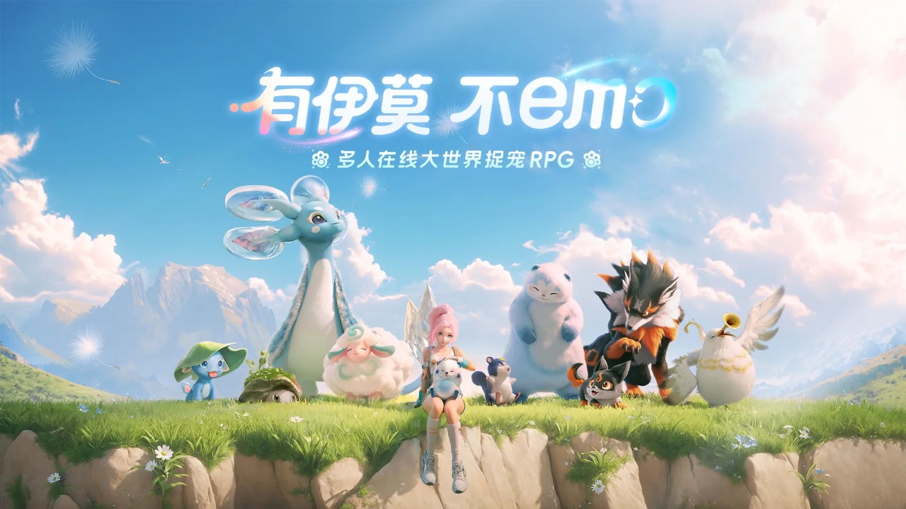 伊莫