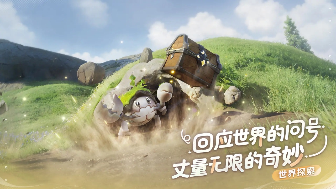 伊莫