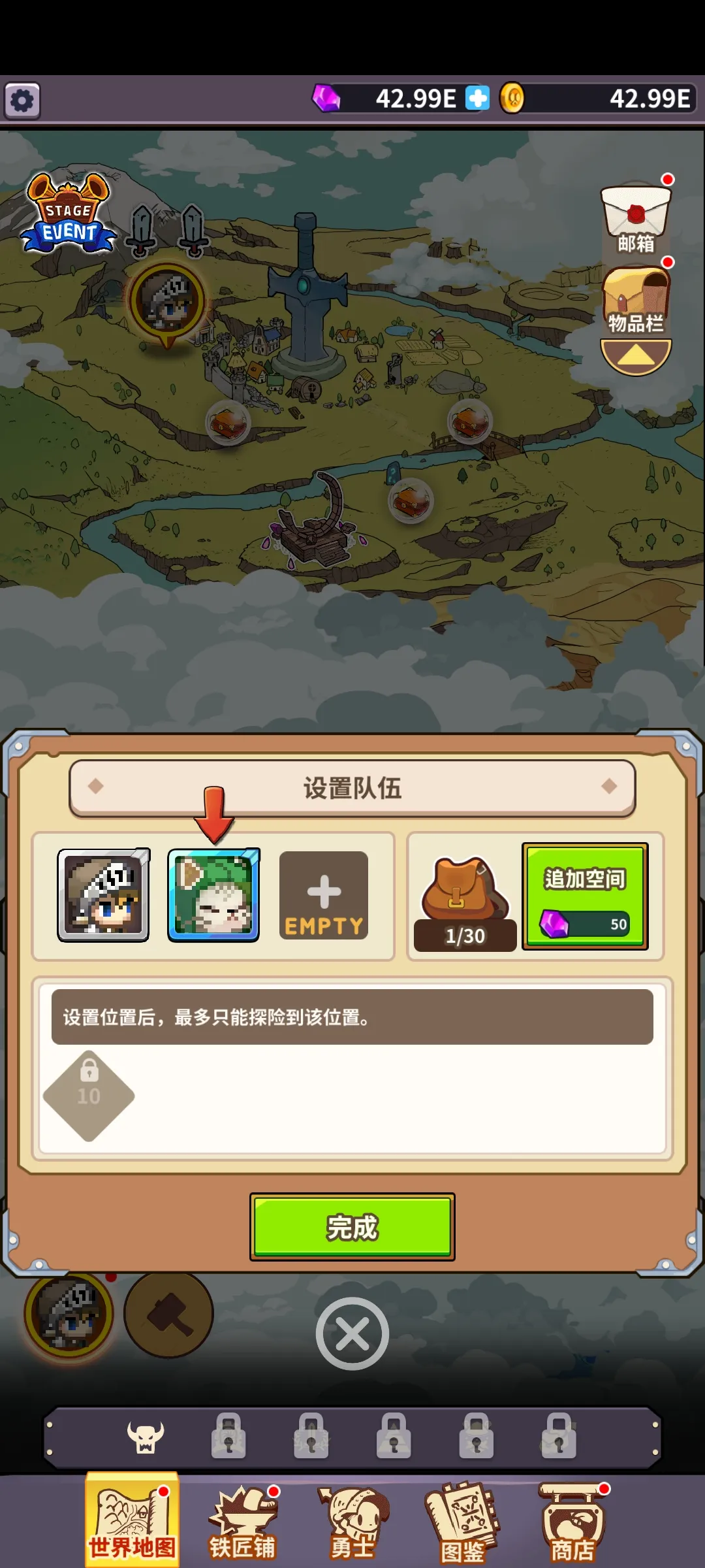 铁匠之王