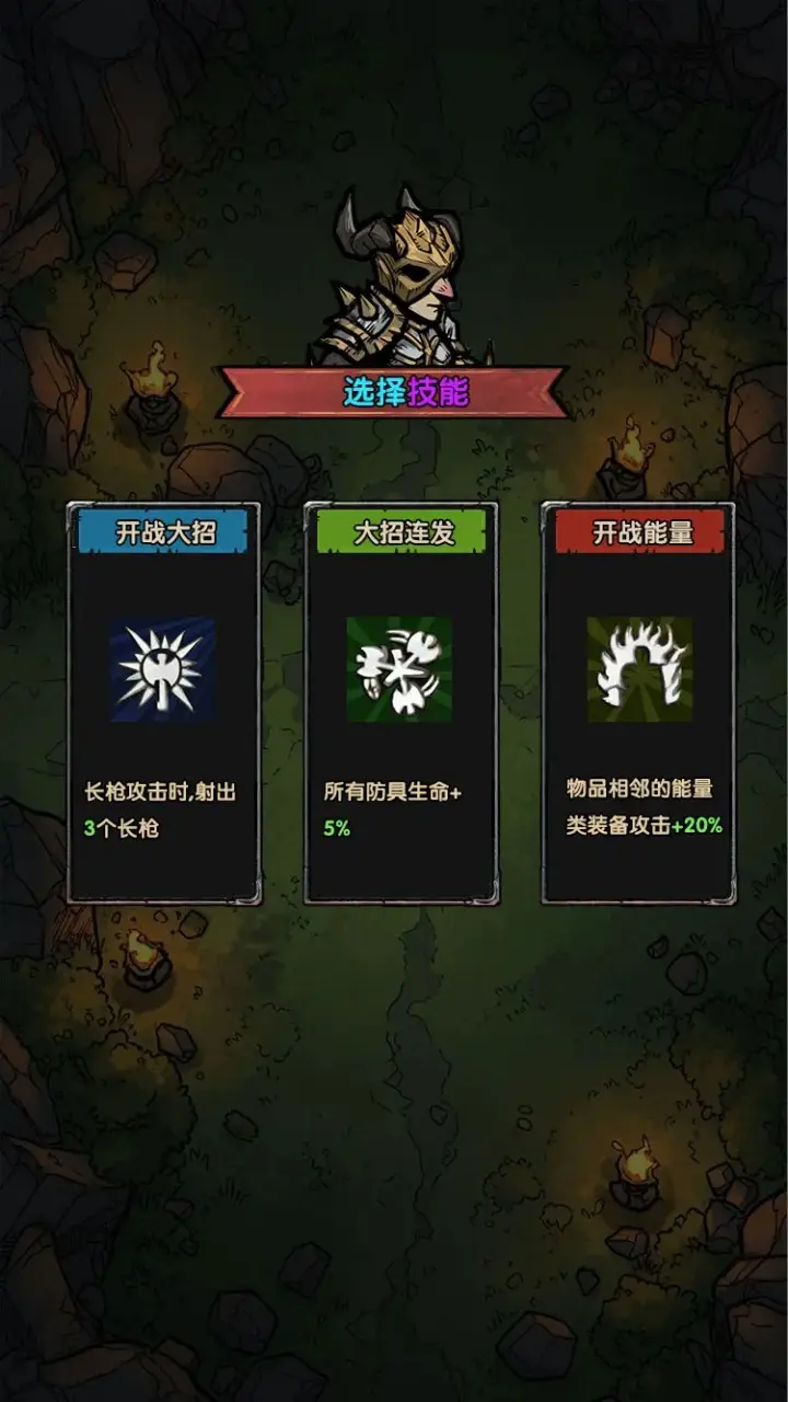 暗黑地下城