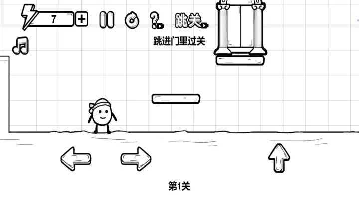 卤蛋跳一跳
