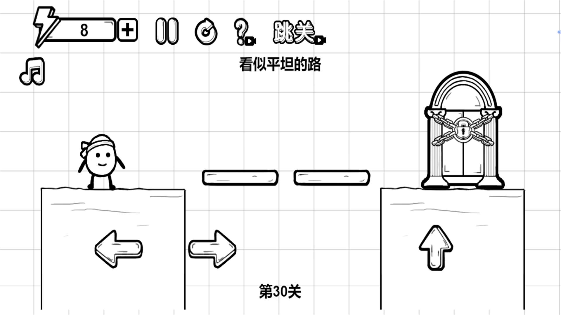 卤蛋跳一跳