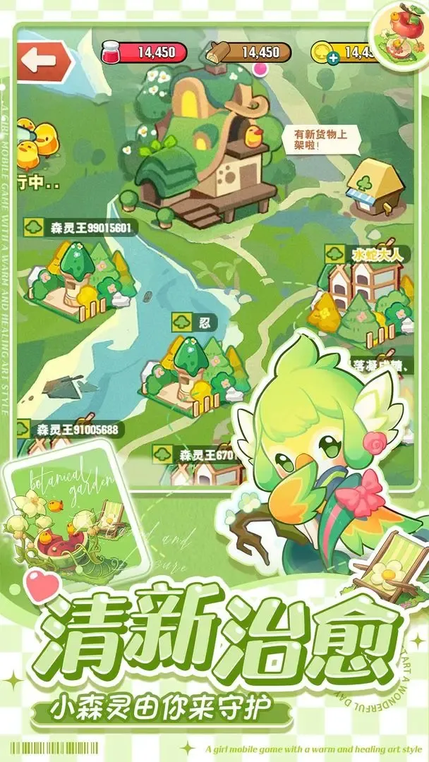 小森灵