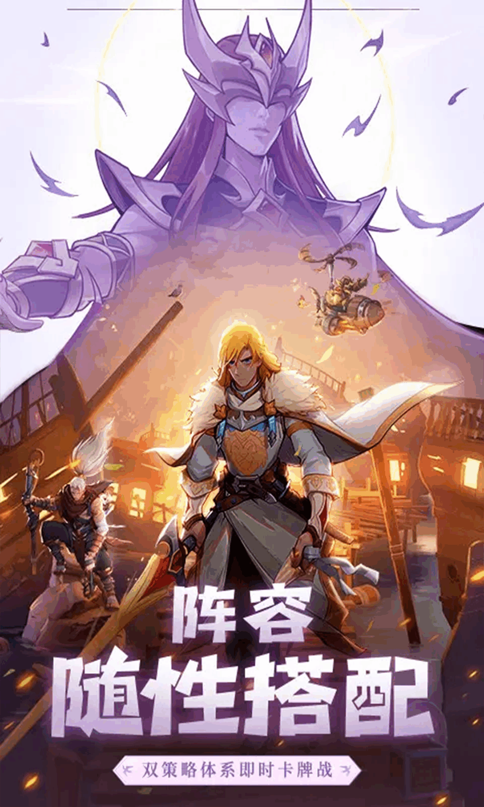 圣树唤歌