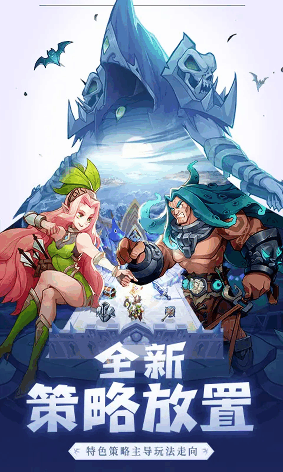 圣树唤歌