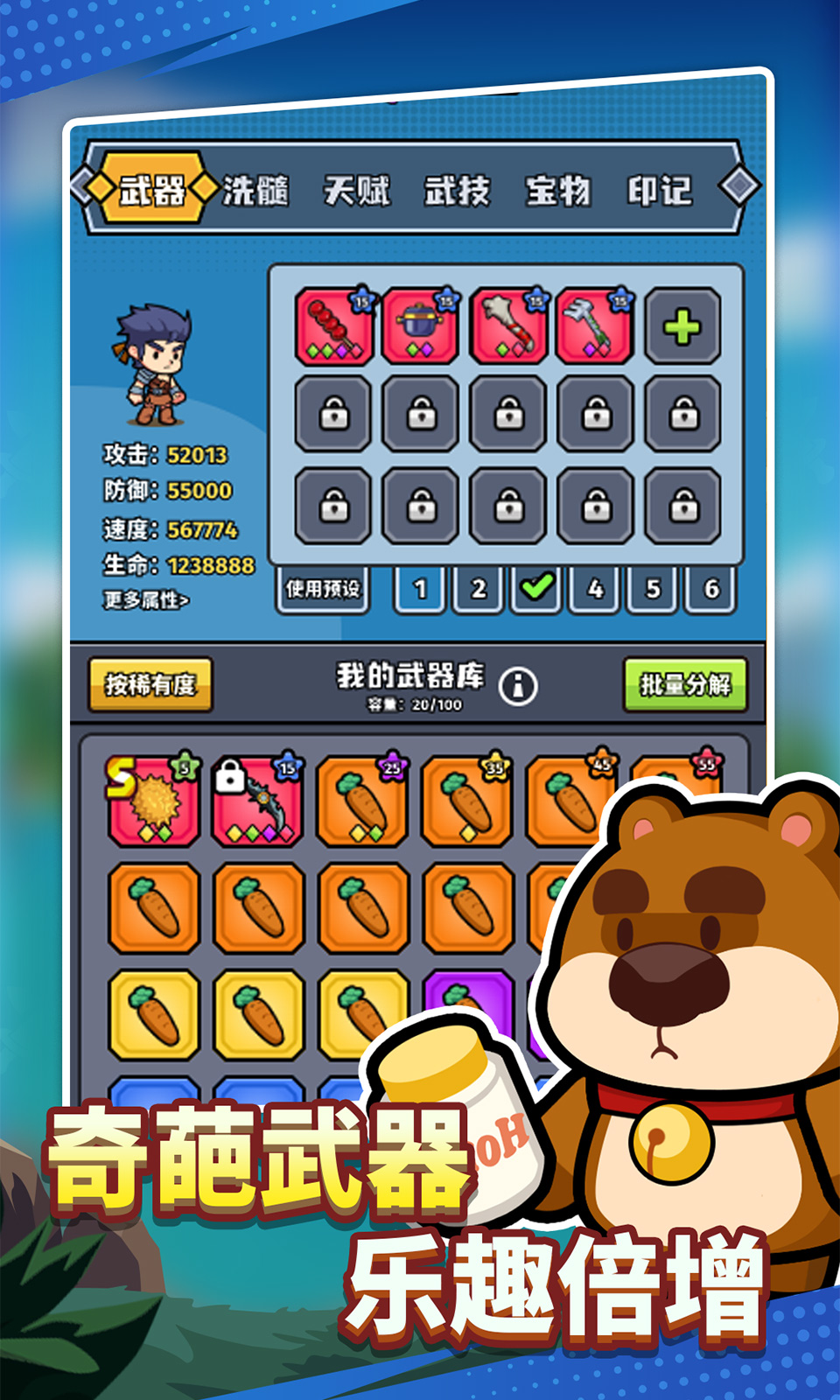 猎人前线