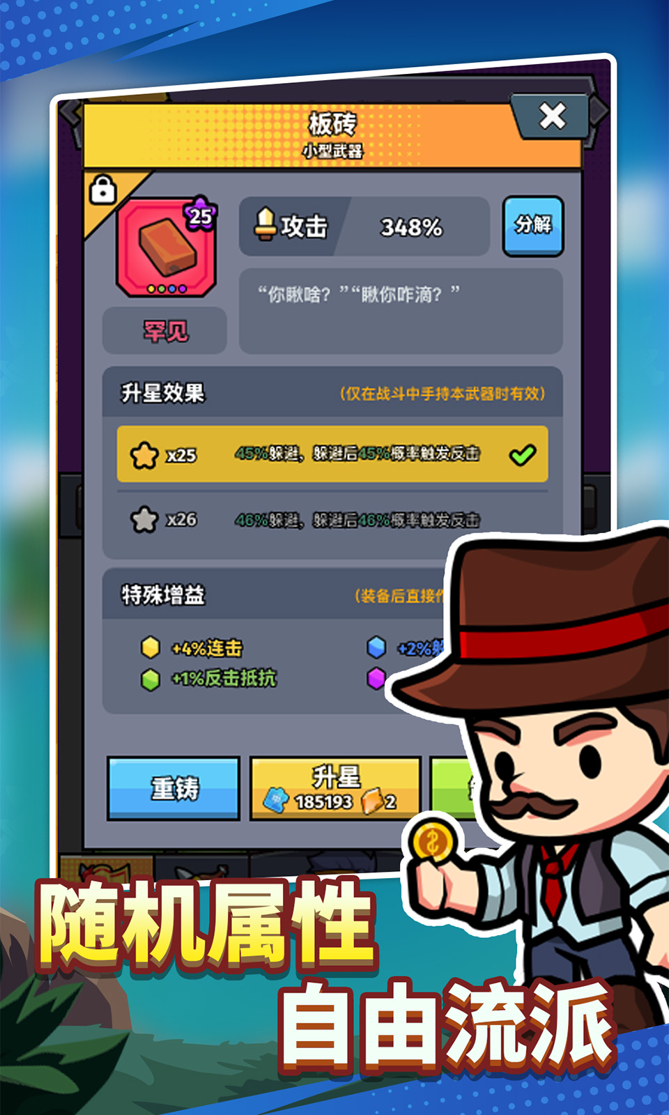 猎人前线