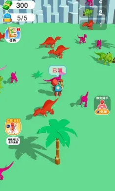 恐龙公园 恐龙公园