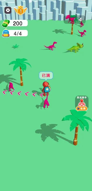 恐龙公园 恐龙公园