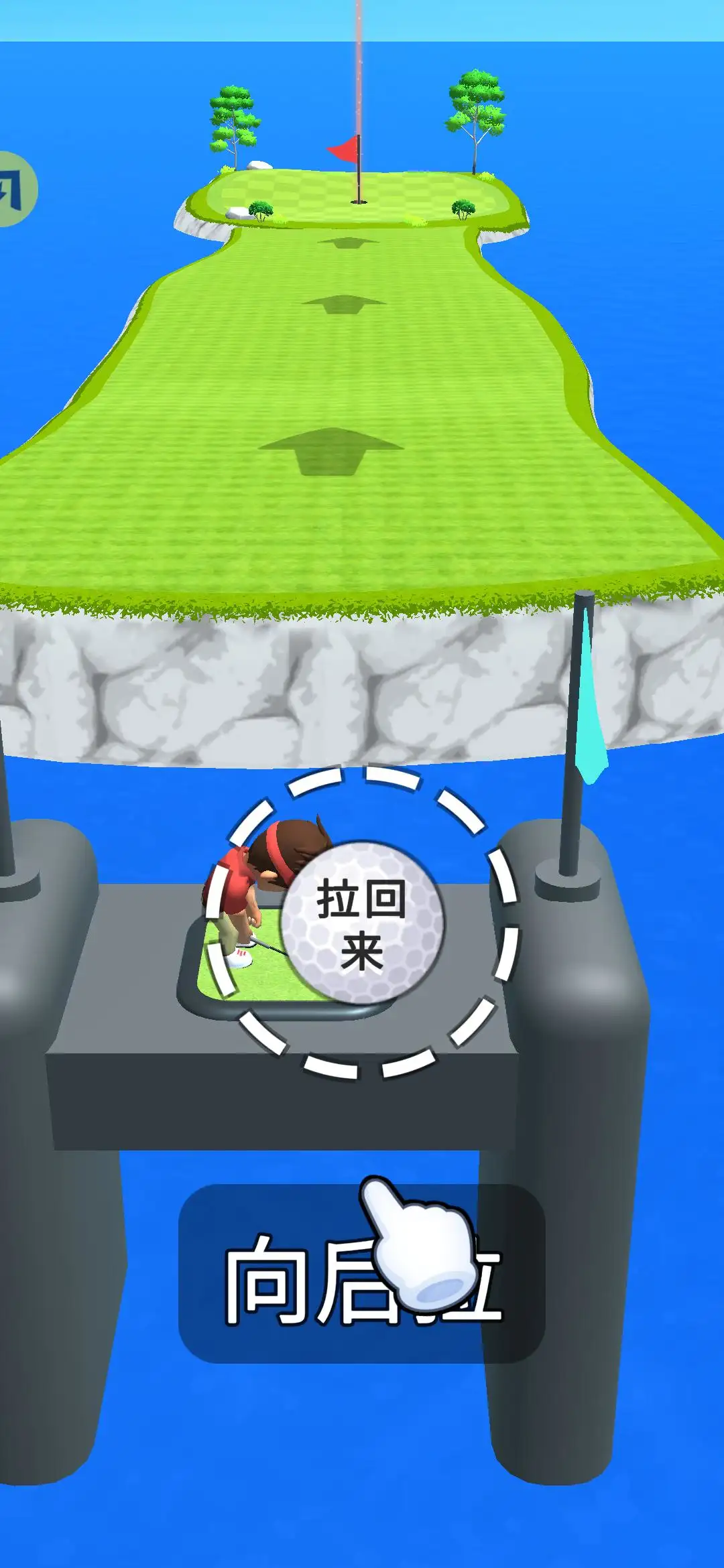 高尔夫大战
