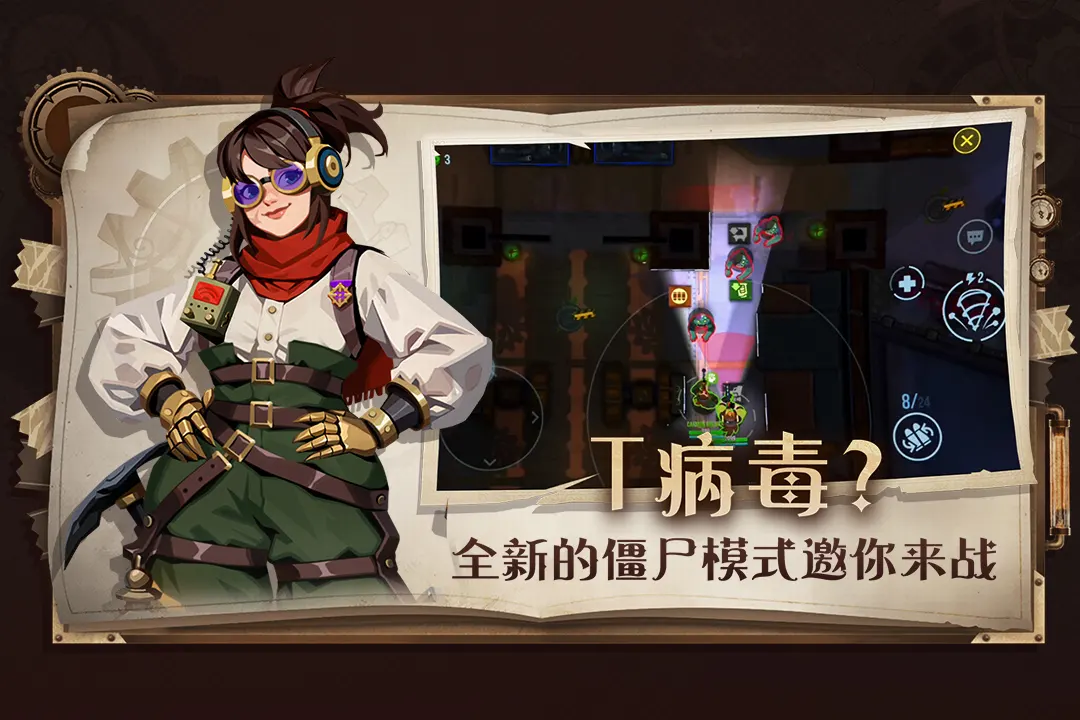 雷霆小分队