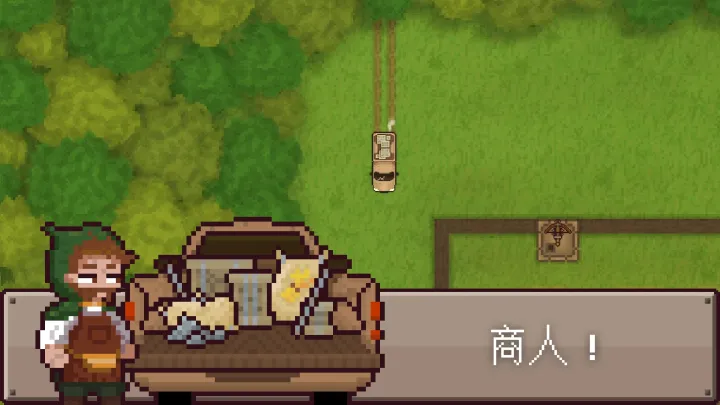最终前哨: 终极版(辅助菜单)