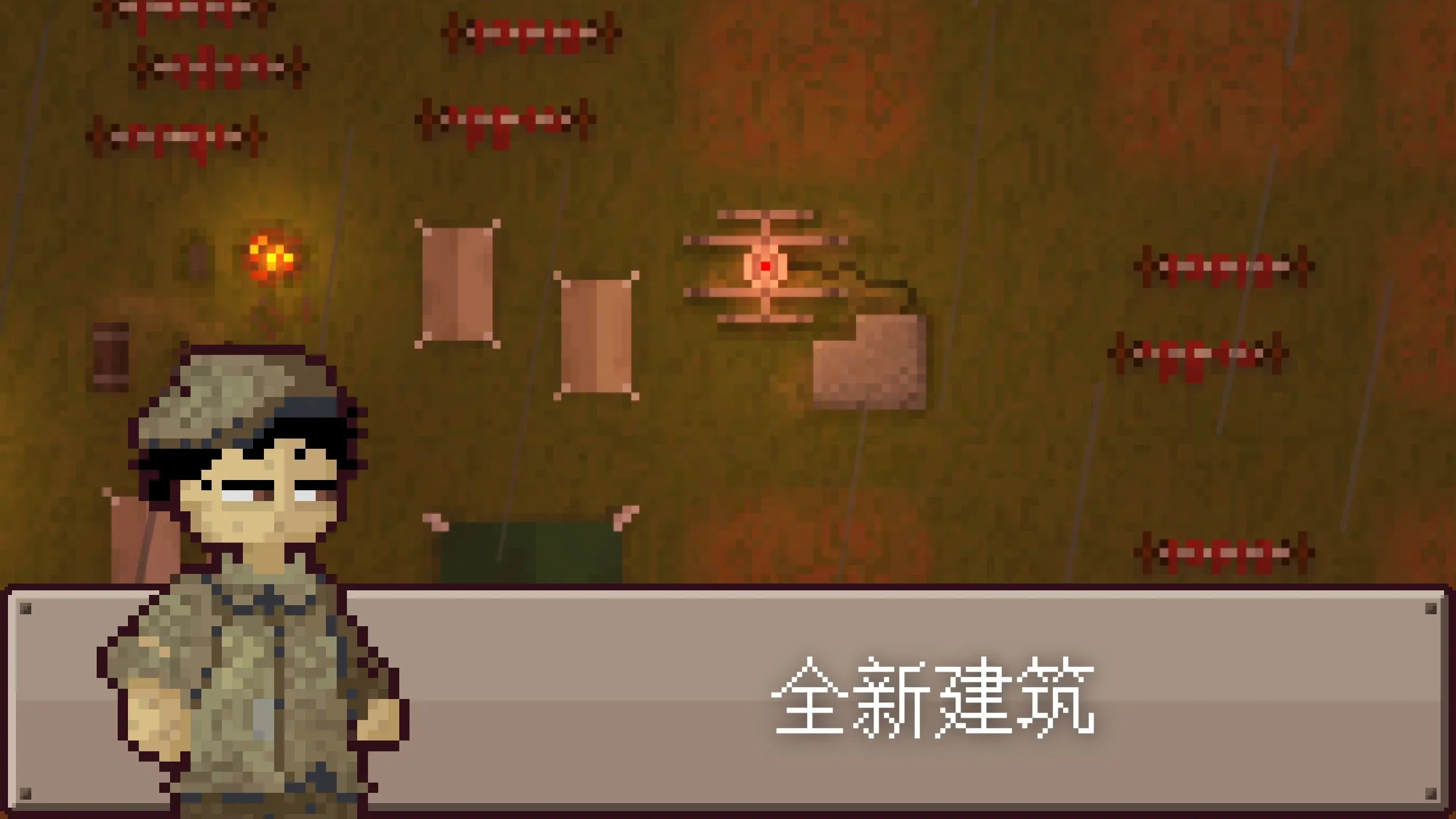 最终前哨: 终极版(辅助菜单)
