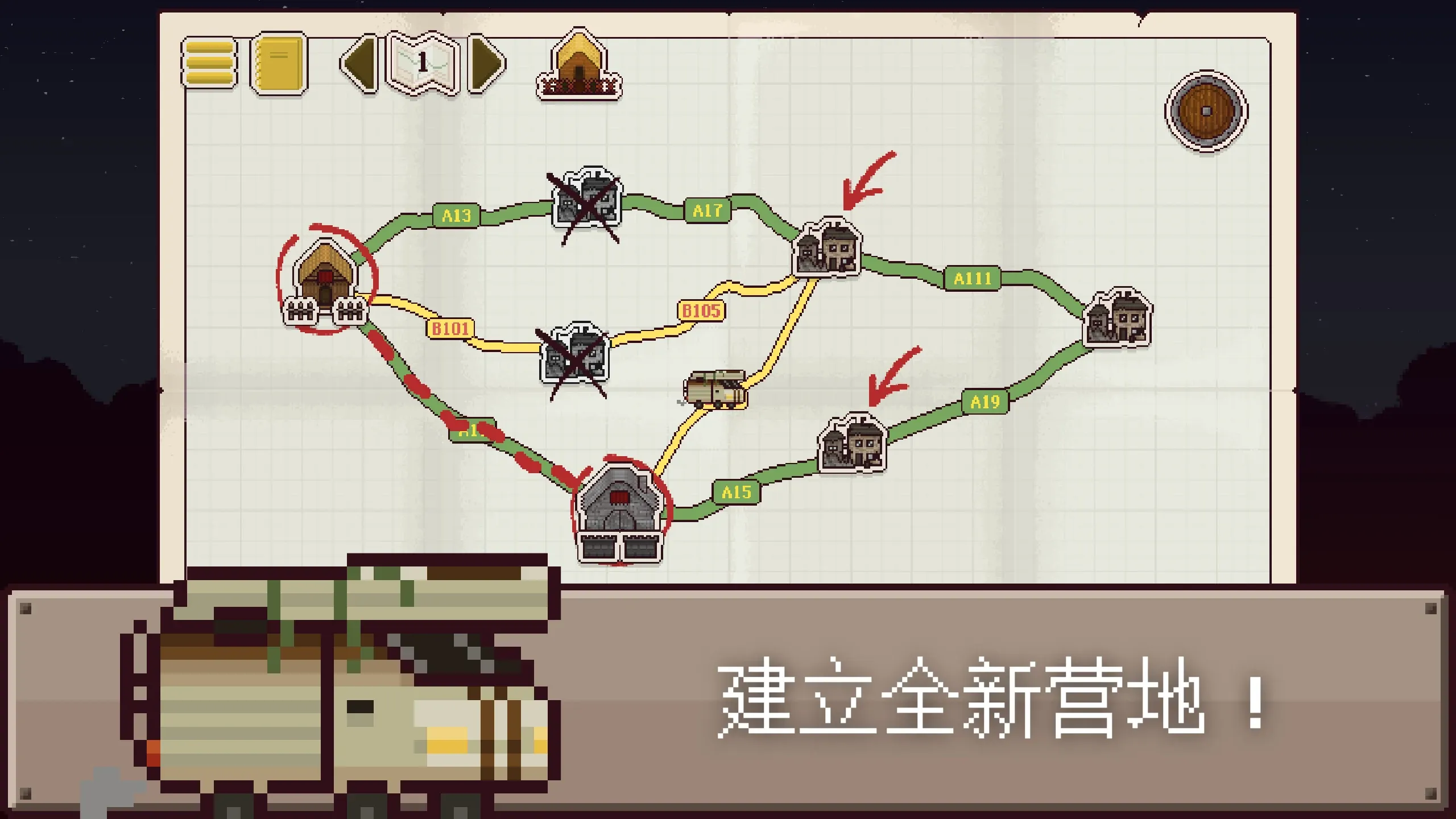 最终前哨: 终极版(辅助菜单)