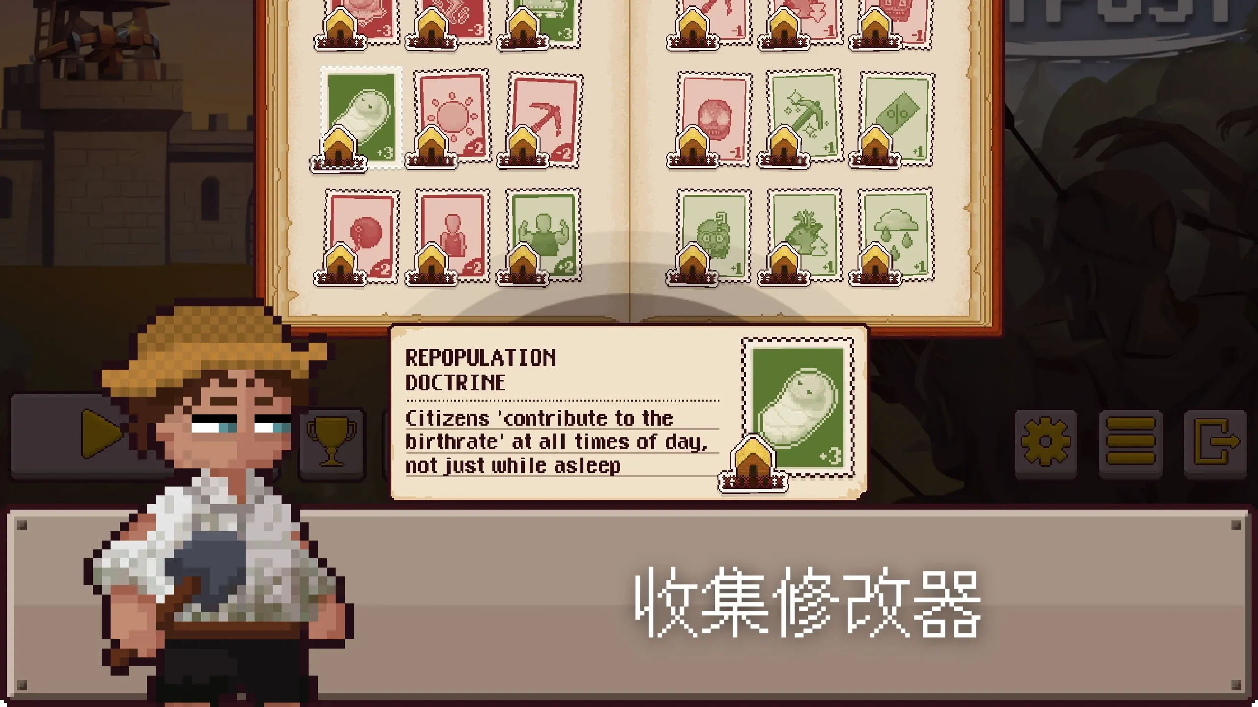 最终前哨: 终极版(辅助菜单)