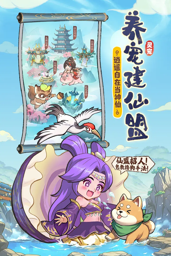 潮英雄