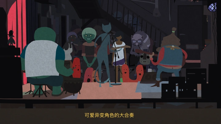 异变小镇