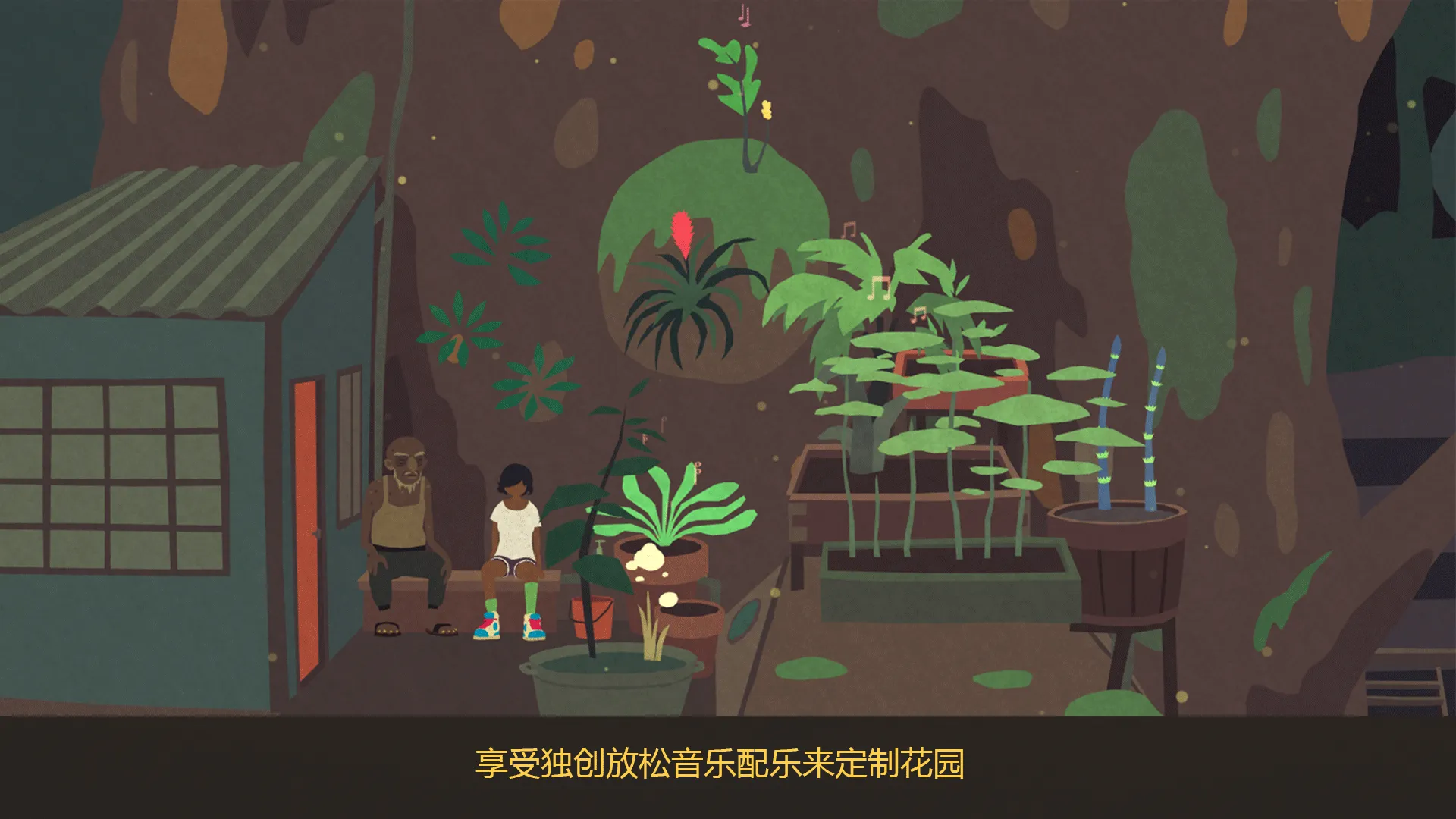 异变小镇