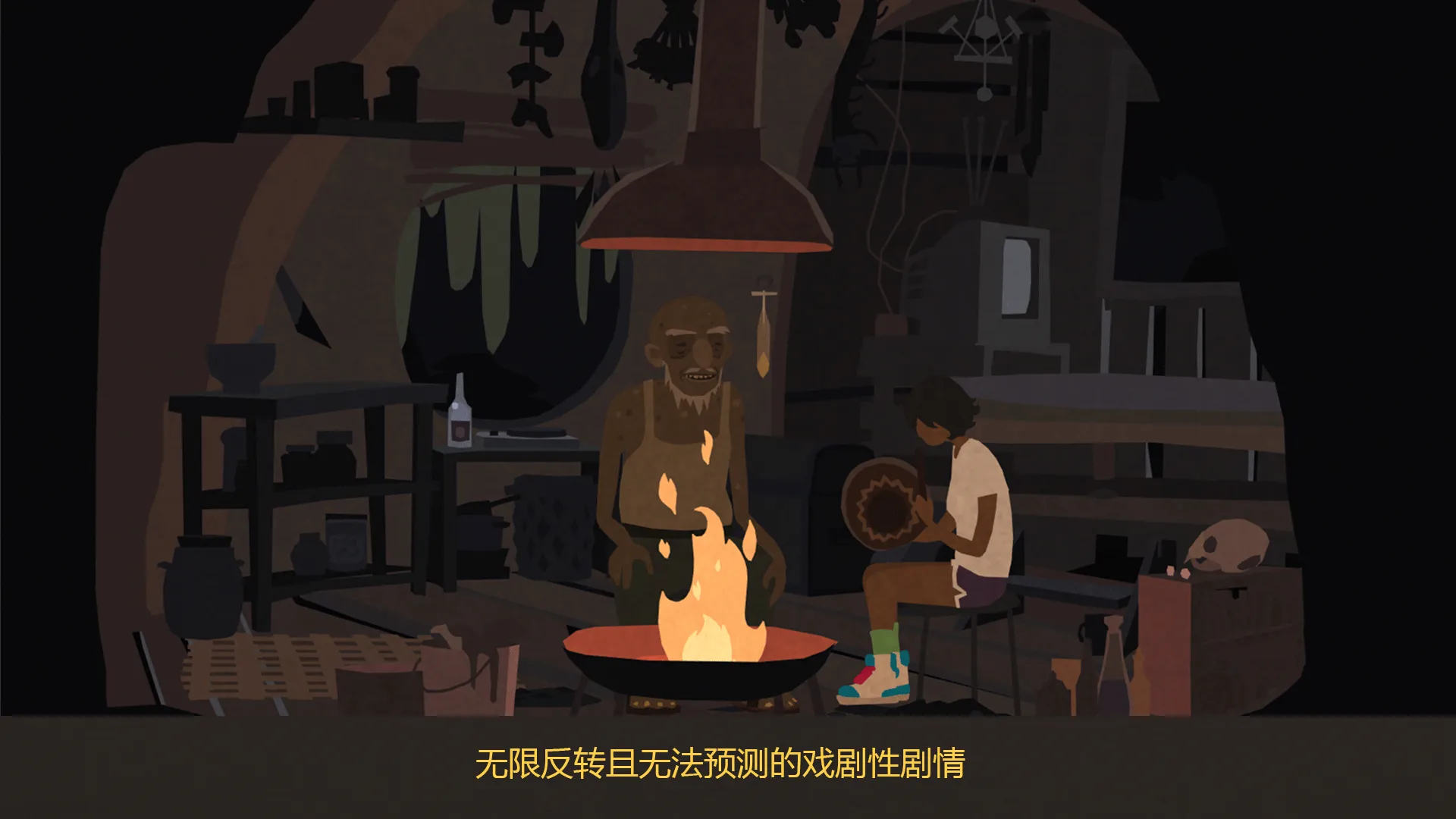 异变小镇