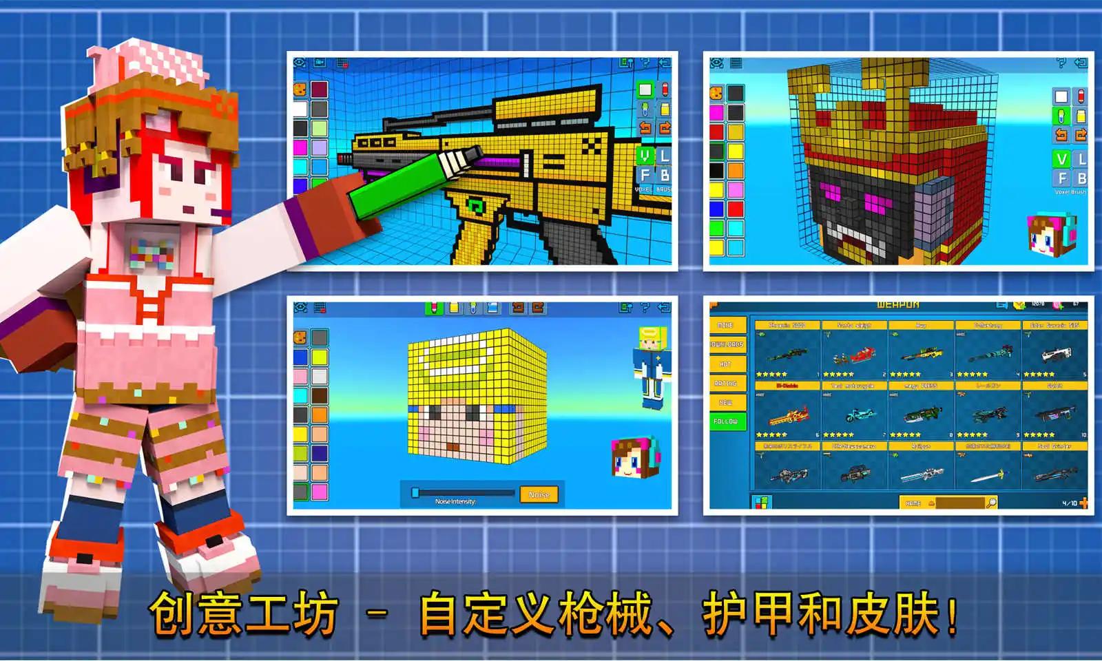 像素射击 - Cops N Robbers