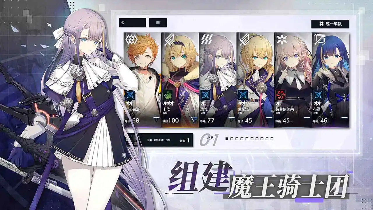 溯回青空