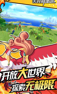 口袋新旅途