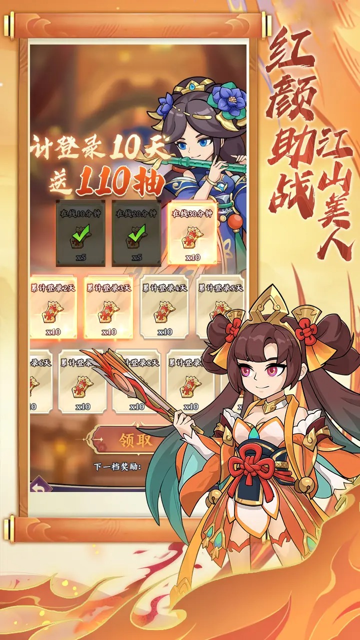 无双战纪