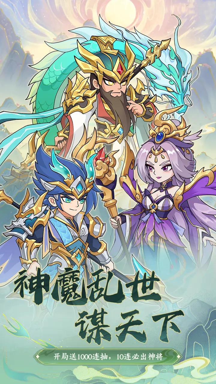 无双战纪
