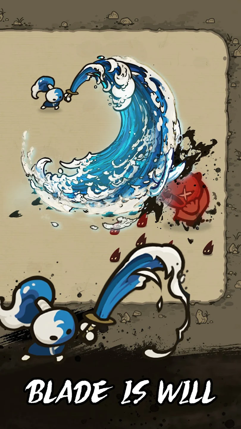 我是剑客