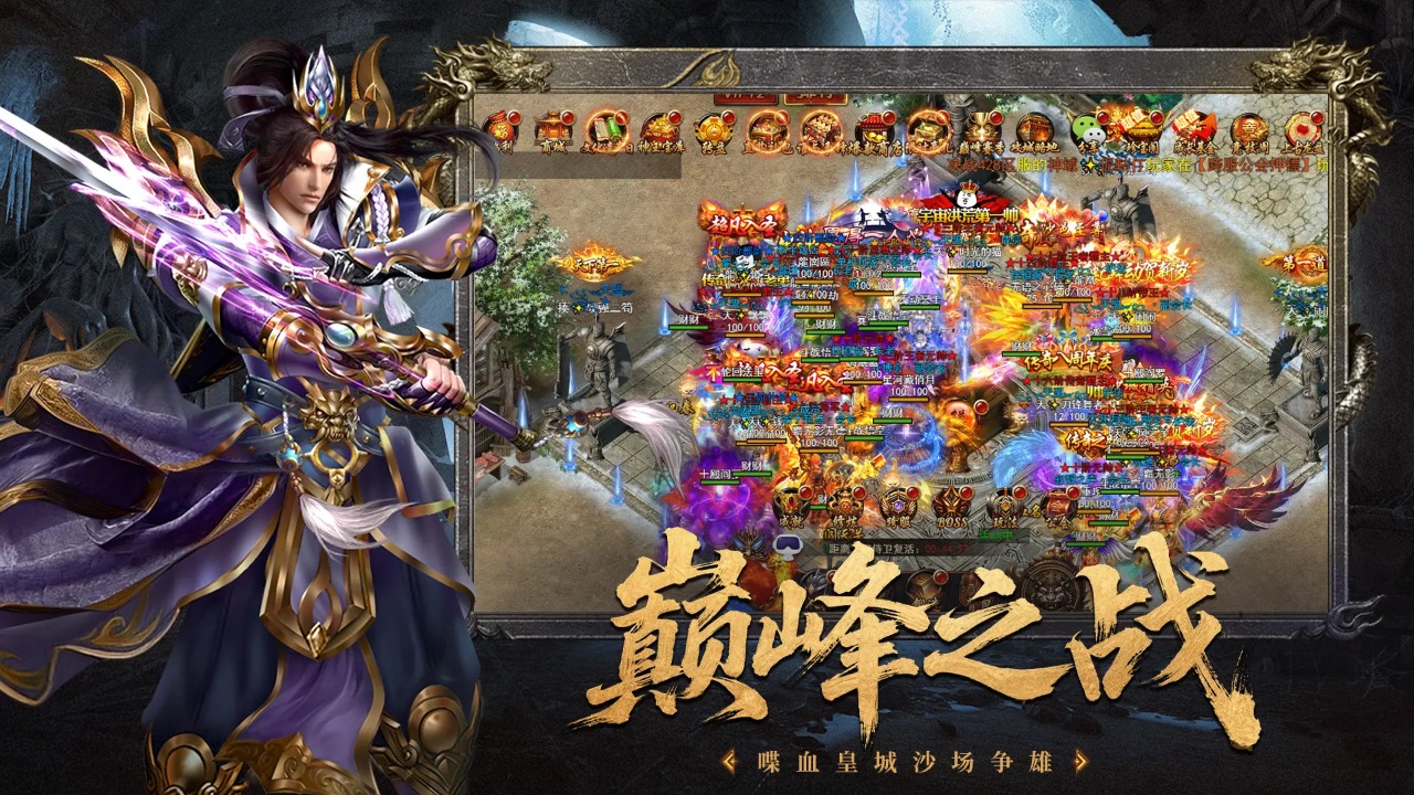 决战沙邑