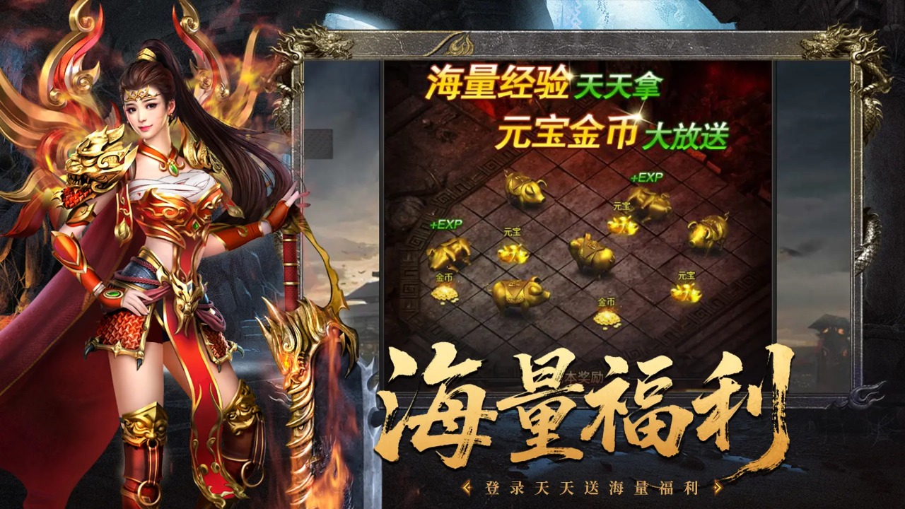 决战沙邑