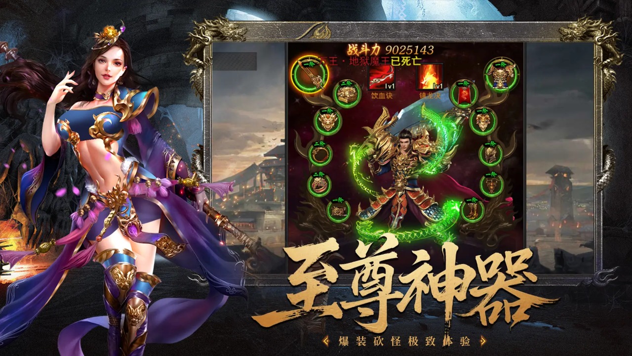 决战沙邑