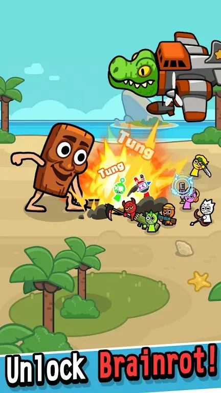 脑腐合并