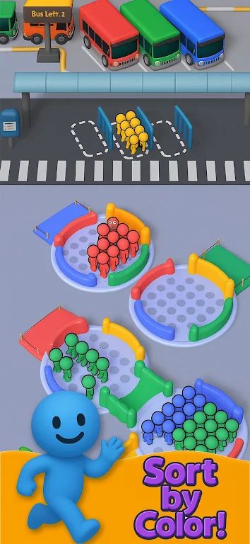 彩色房间