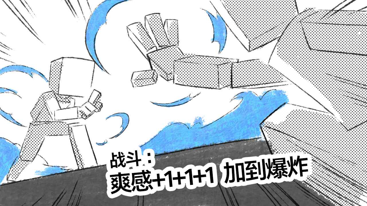 一款邀请你来一起测试的游戏