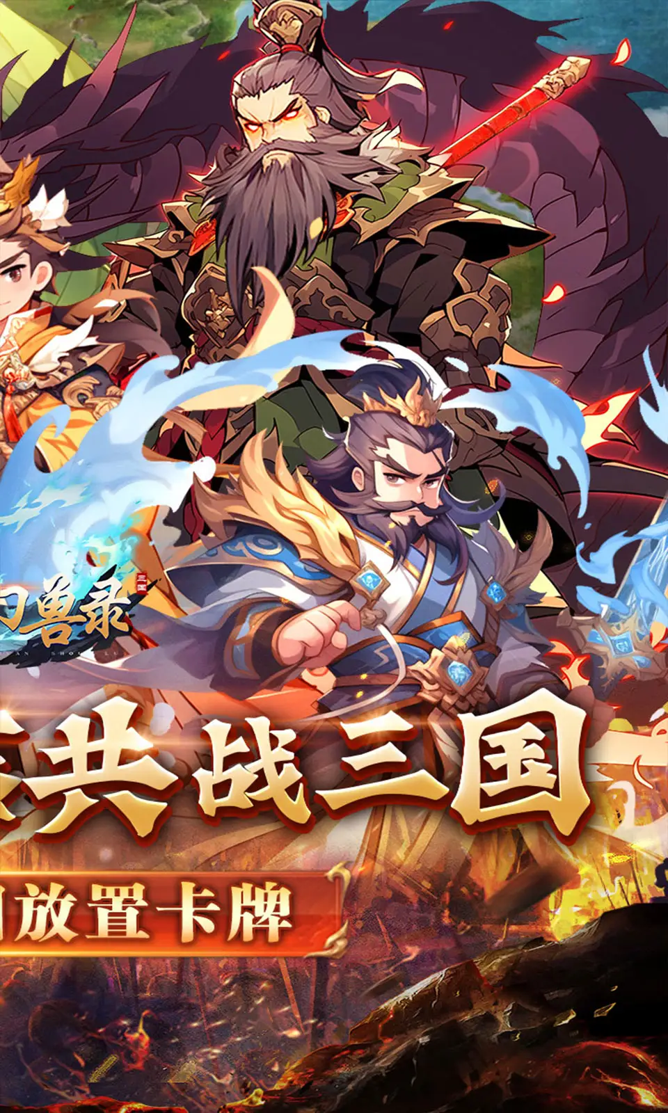 小小幻兽录
