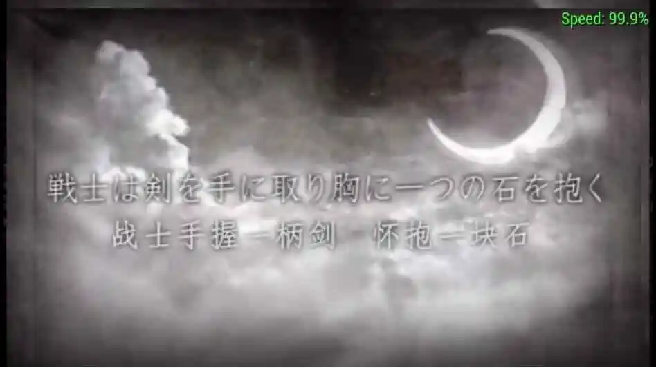 最终幻想战略版:狮子战争