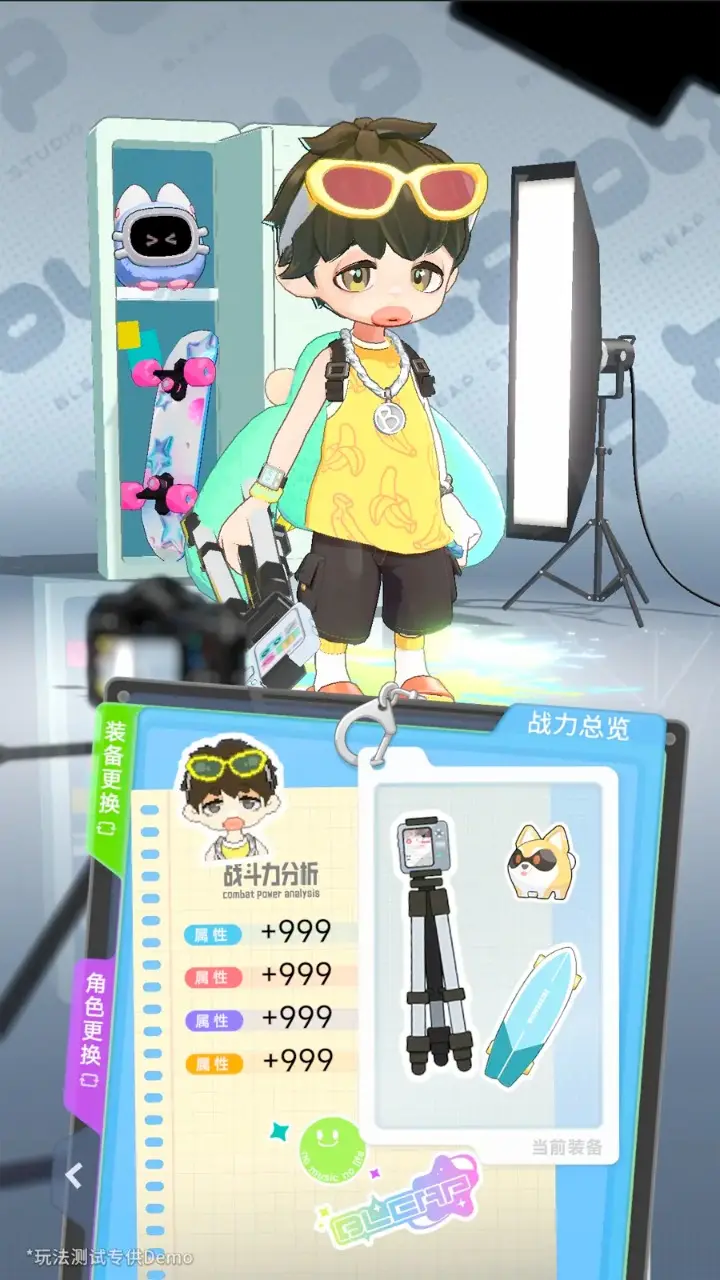 Bleap闪音跃动