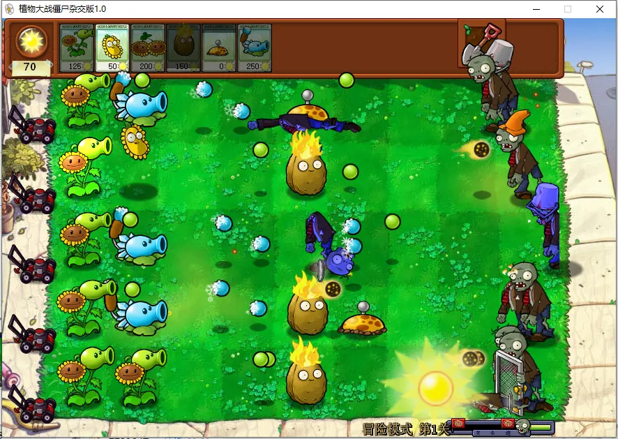 植物大战僵尸杂交版(无限阳光)